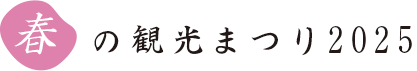 ̊ό܂