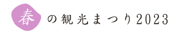 ̊ό܂