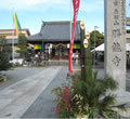 Shoryu-ji Temple