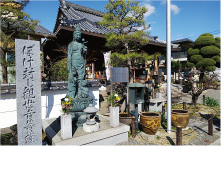勝龍寺